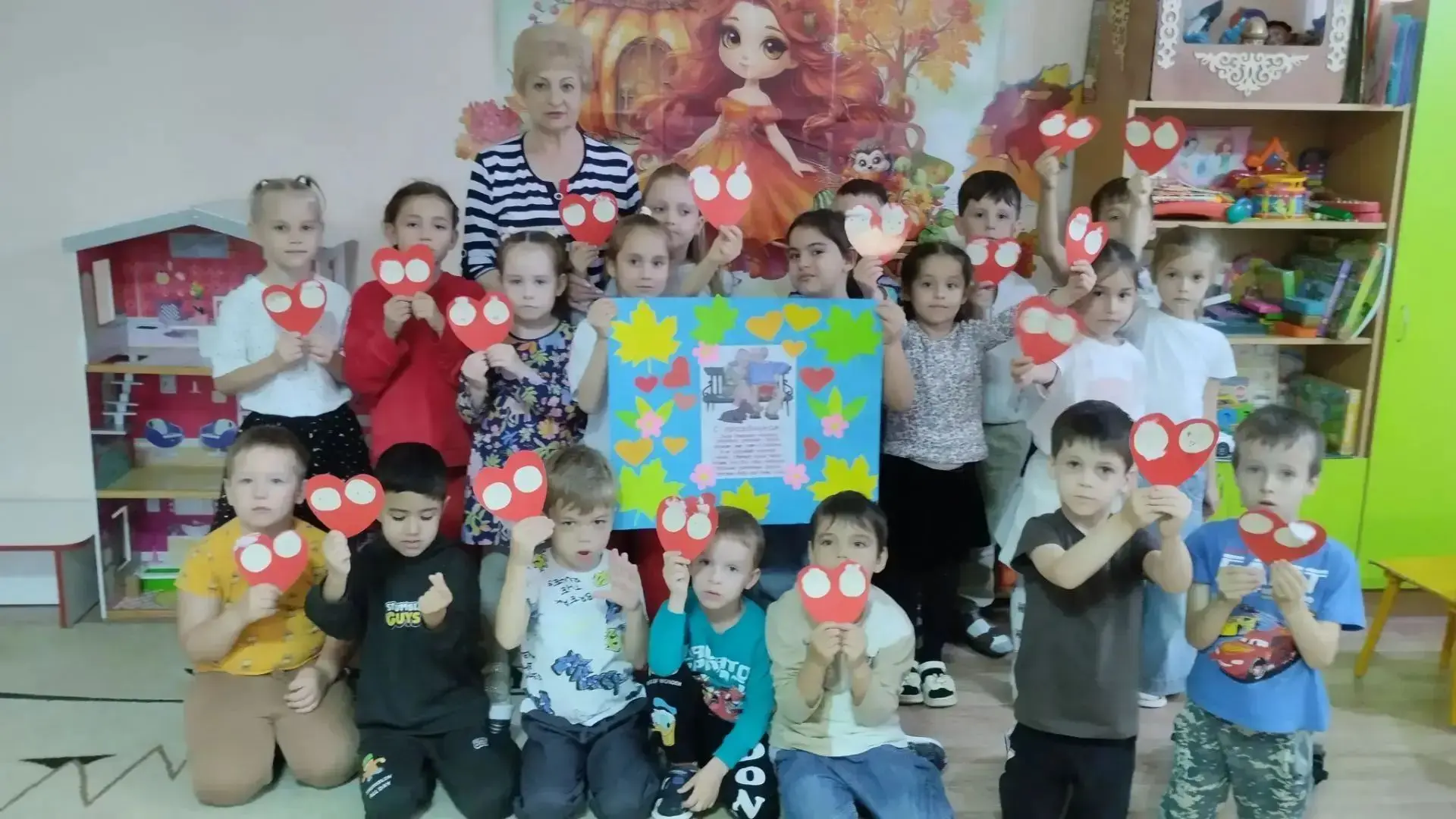 🐟 Детский сад «Золотая рыбка»  1 октября