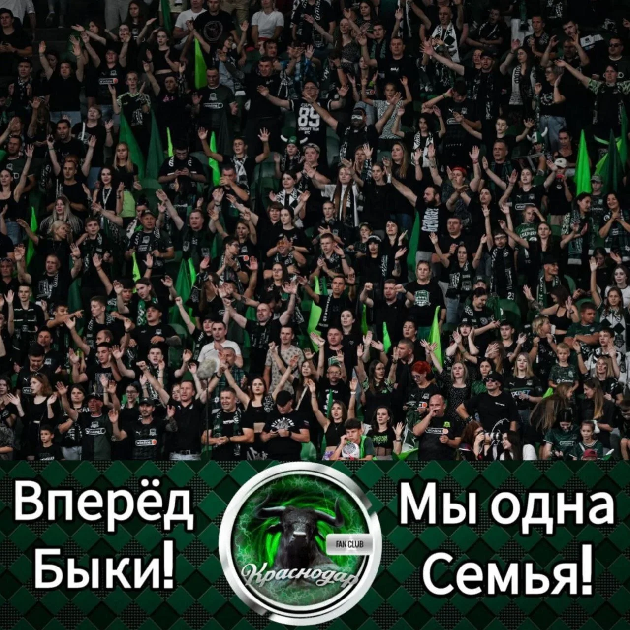 🖤💚Добрый день, Семья! Давайте проведем нашу традиционную перекличку, кто где будет бо...