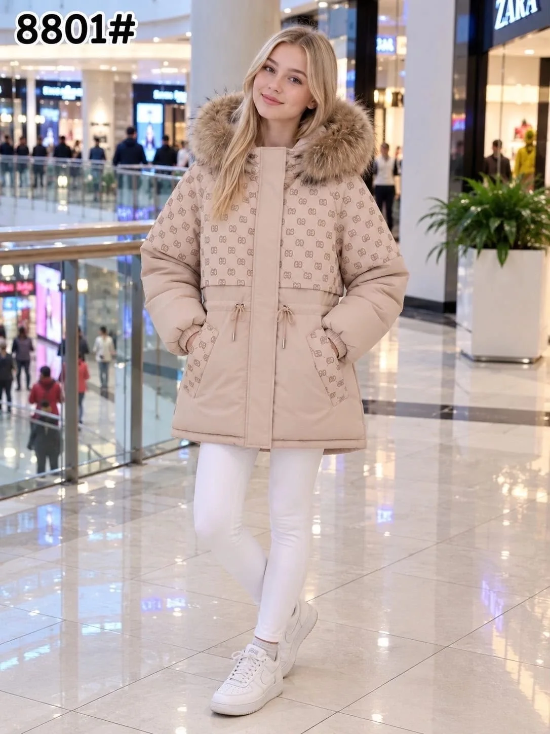 Куртка