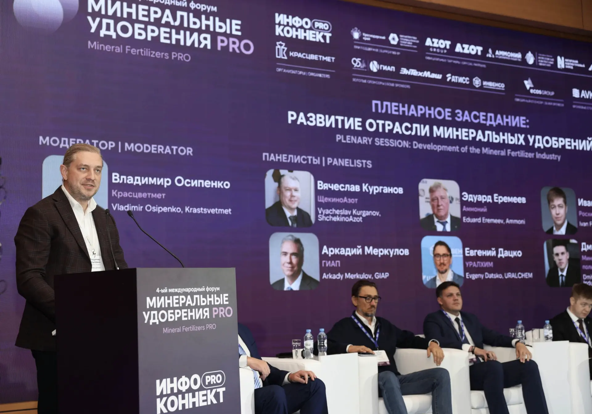 Инвестиции в логистику и отраслевой заказ на машиностроение: чего ждет химическая индус...