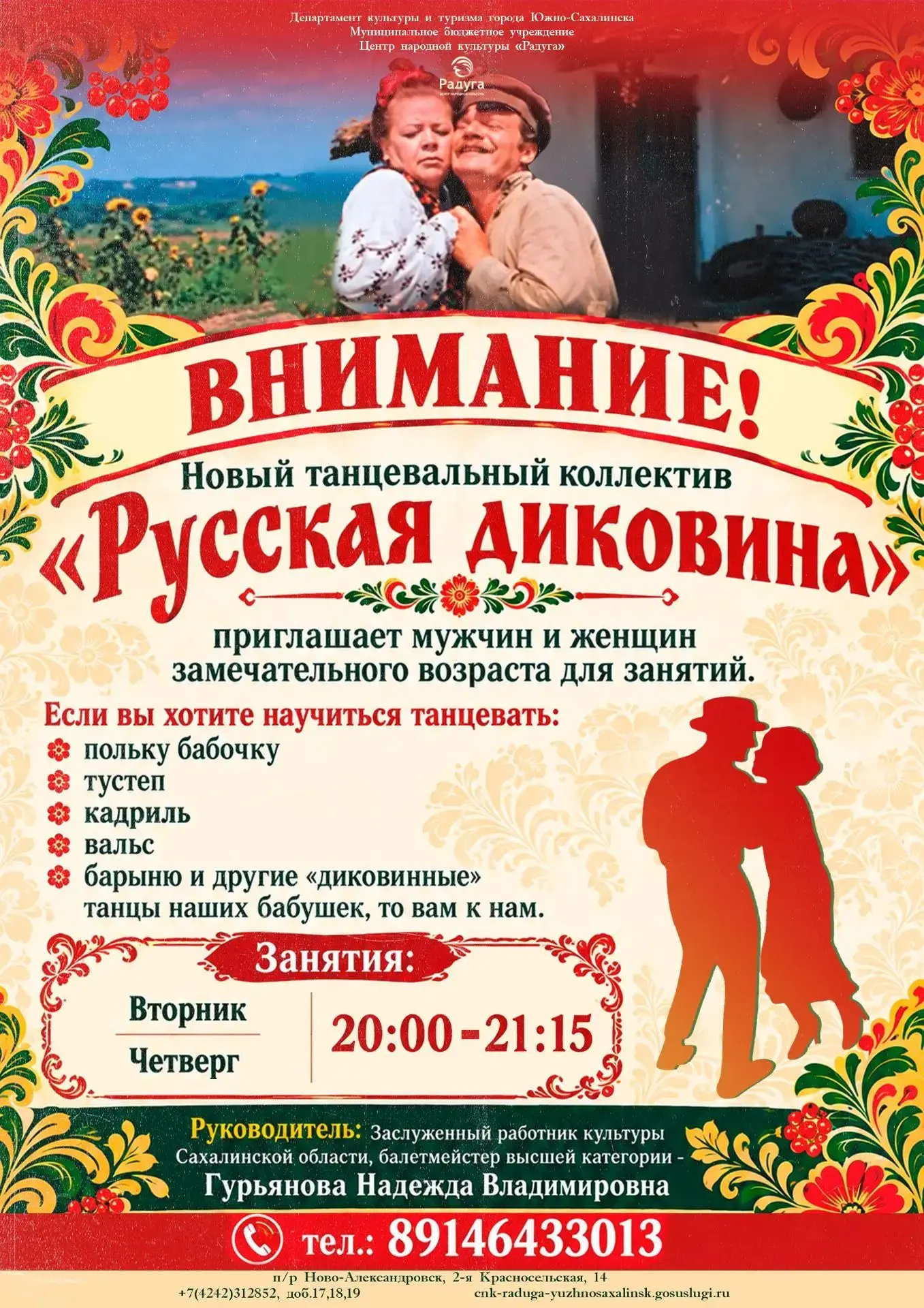 💃✨ По многочисленным просьбам!