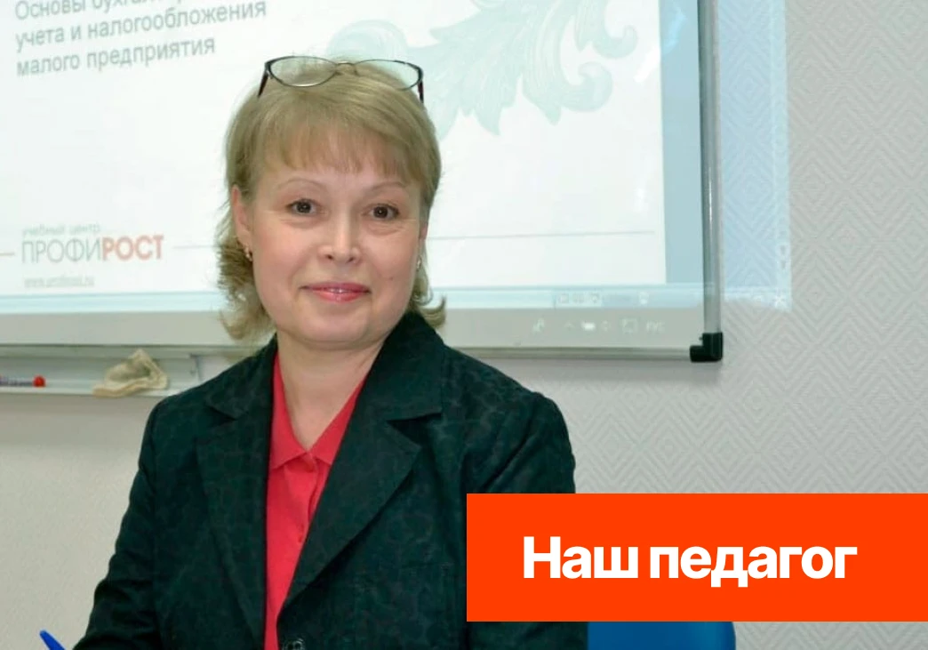 🎓 Знакомьтесь с нашим педагогом — Натальей Валентиновной Олофинской!
