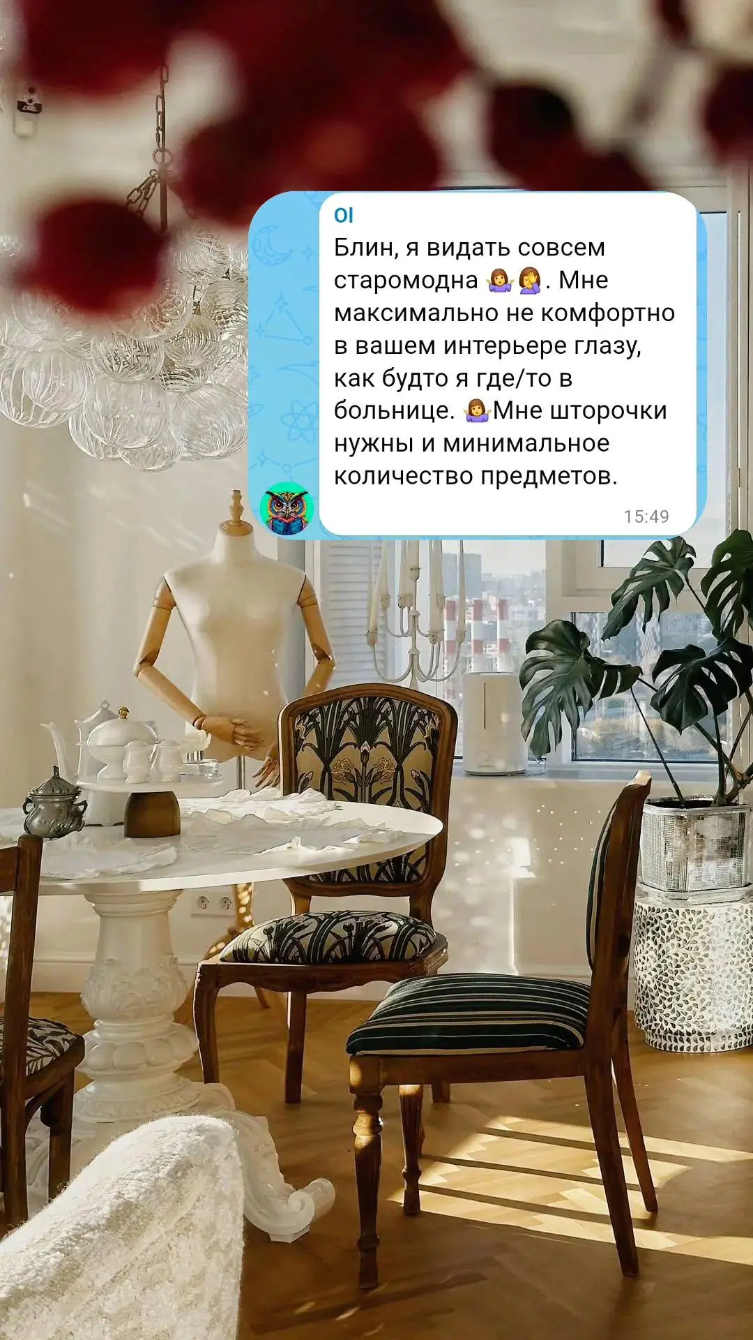Щас я голосом наговорю😄😄