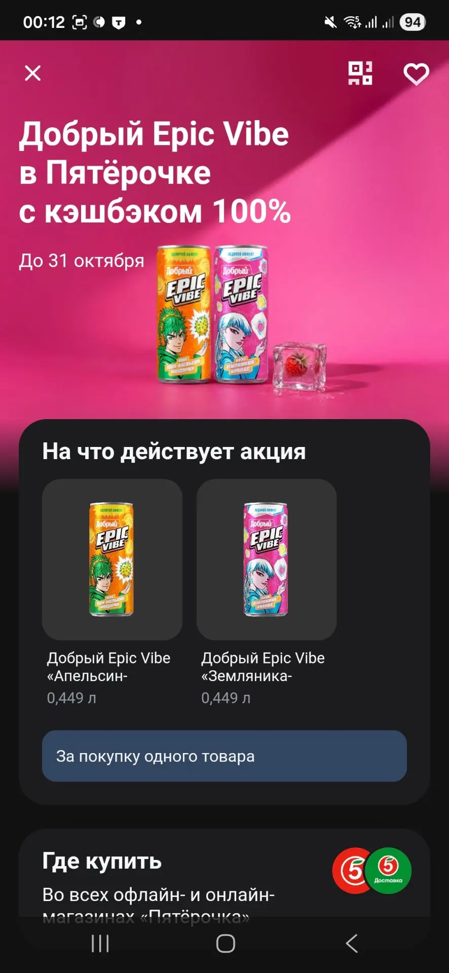 Тбанк