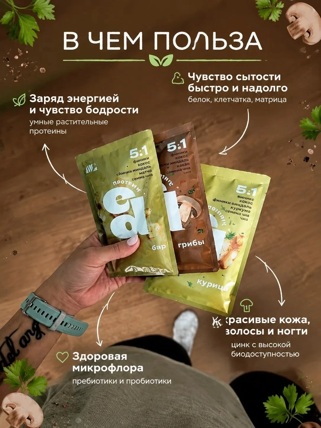 Часто мы слышим фразу: «Коктейли — это химия». Но давайте сравним🤔