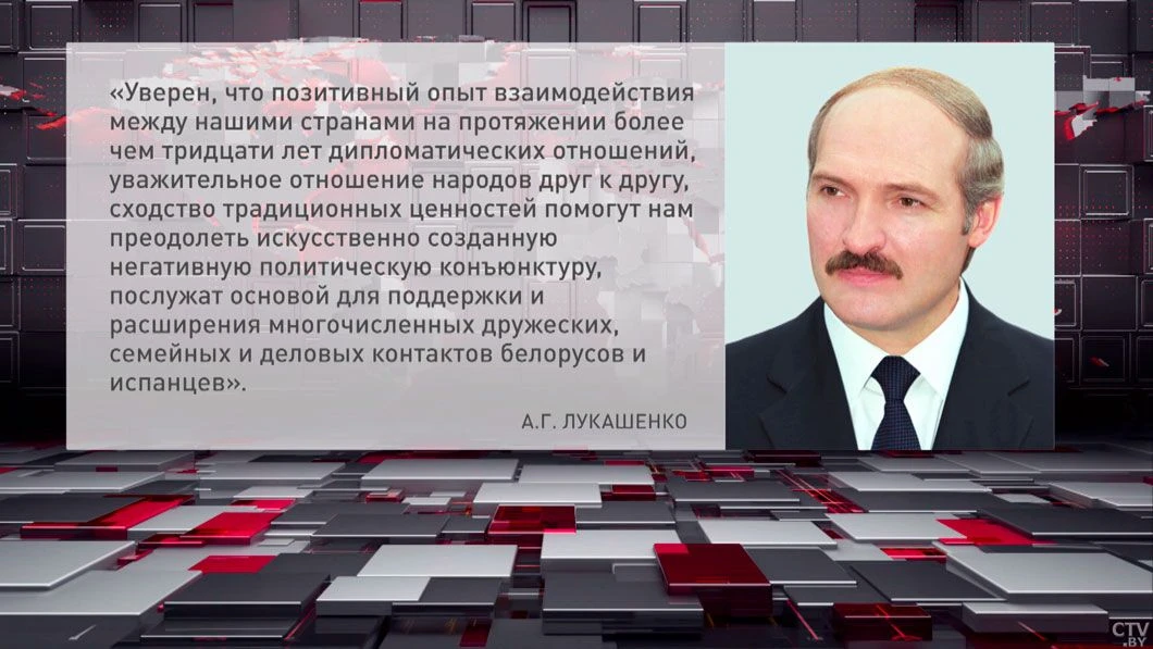 ⚡️Белорусы и испанцы преодолеют негативную конъюнктуру – Лукашенко