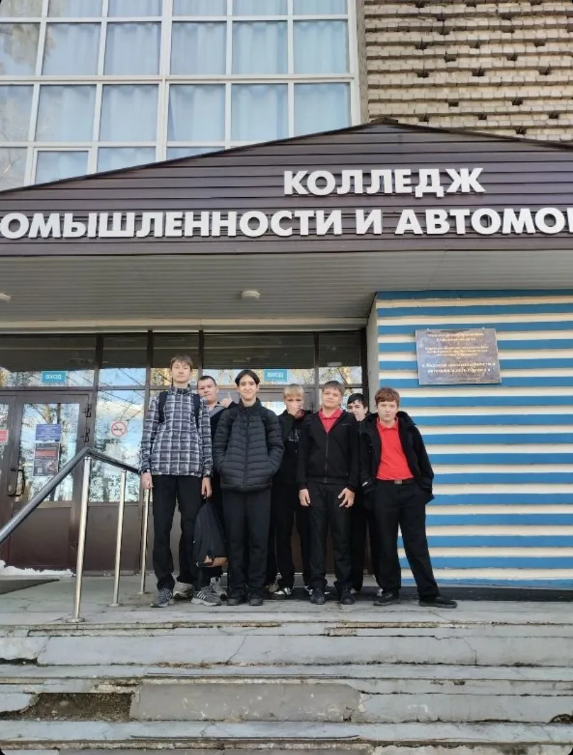По Единой модели профориентации «Билет в будущее» федерального проекта «Профессионалите...