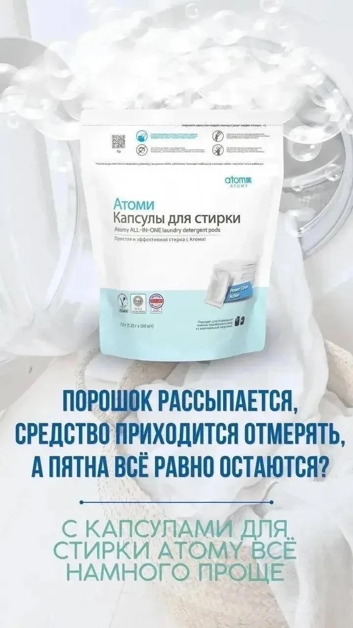 Кто стирает каждый день?