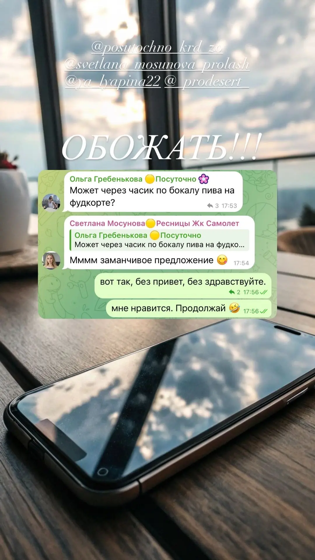 Это жизнь в Добром Квартале😆