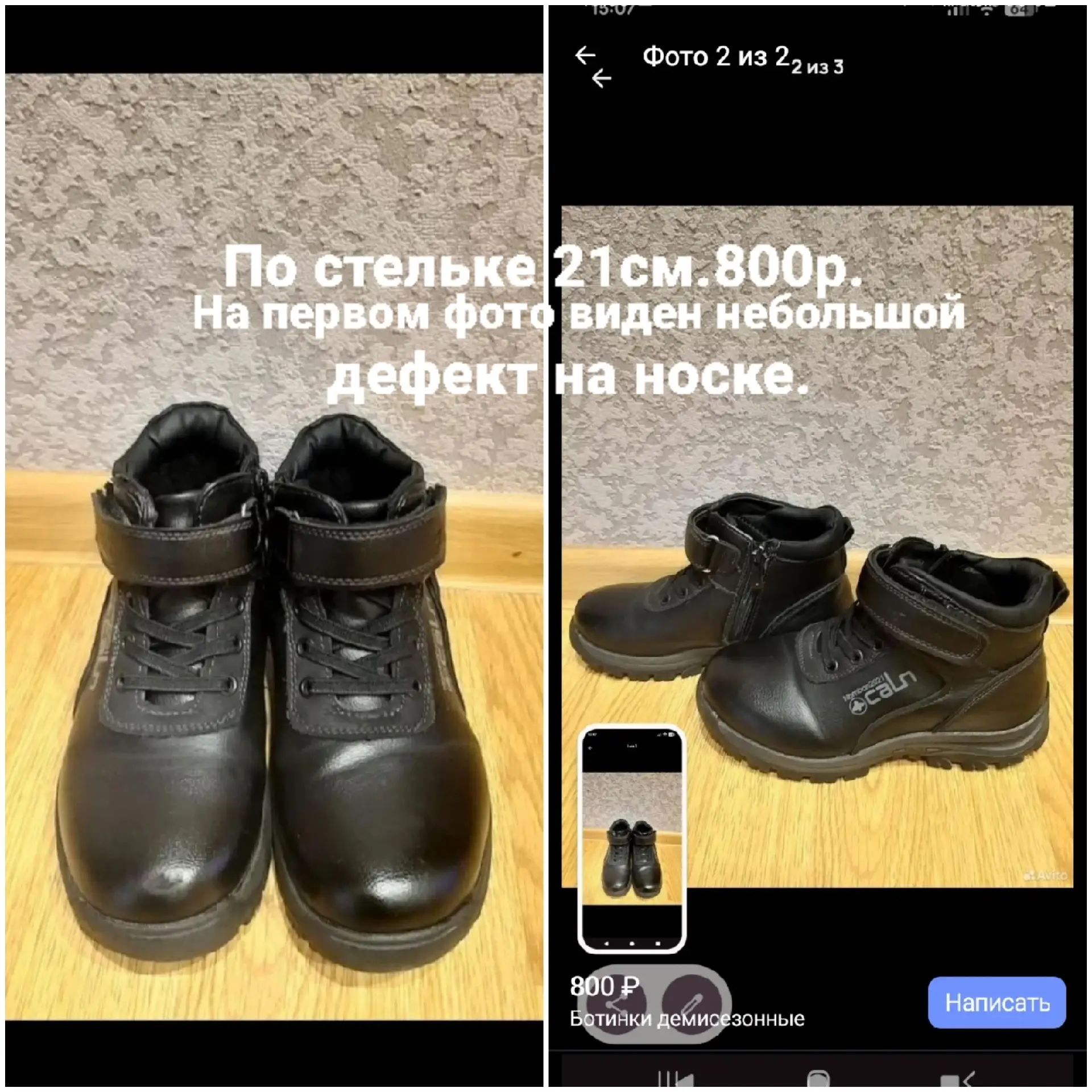 Продам. Звонить 89086310035.Наталья.Химмаш.