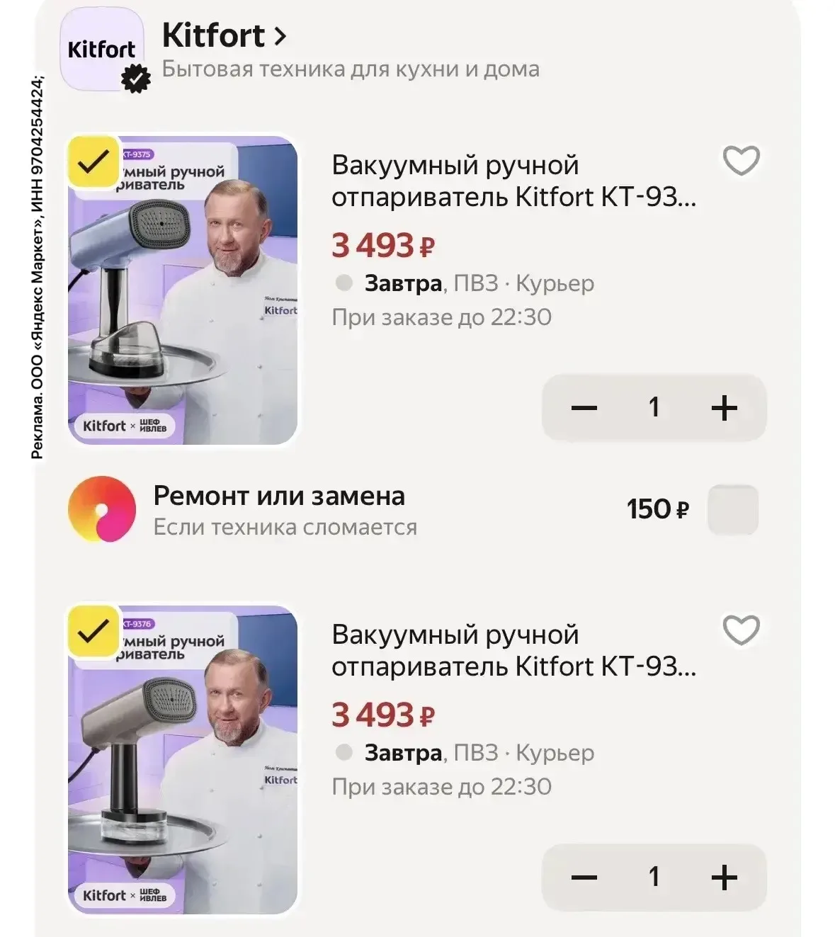 Писала про них здесь⬇️