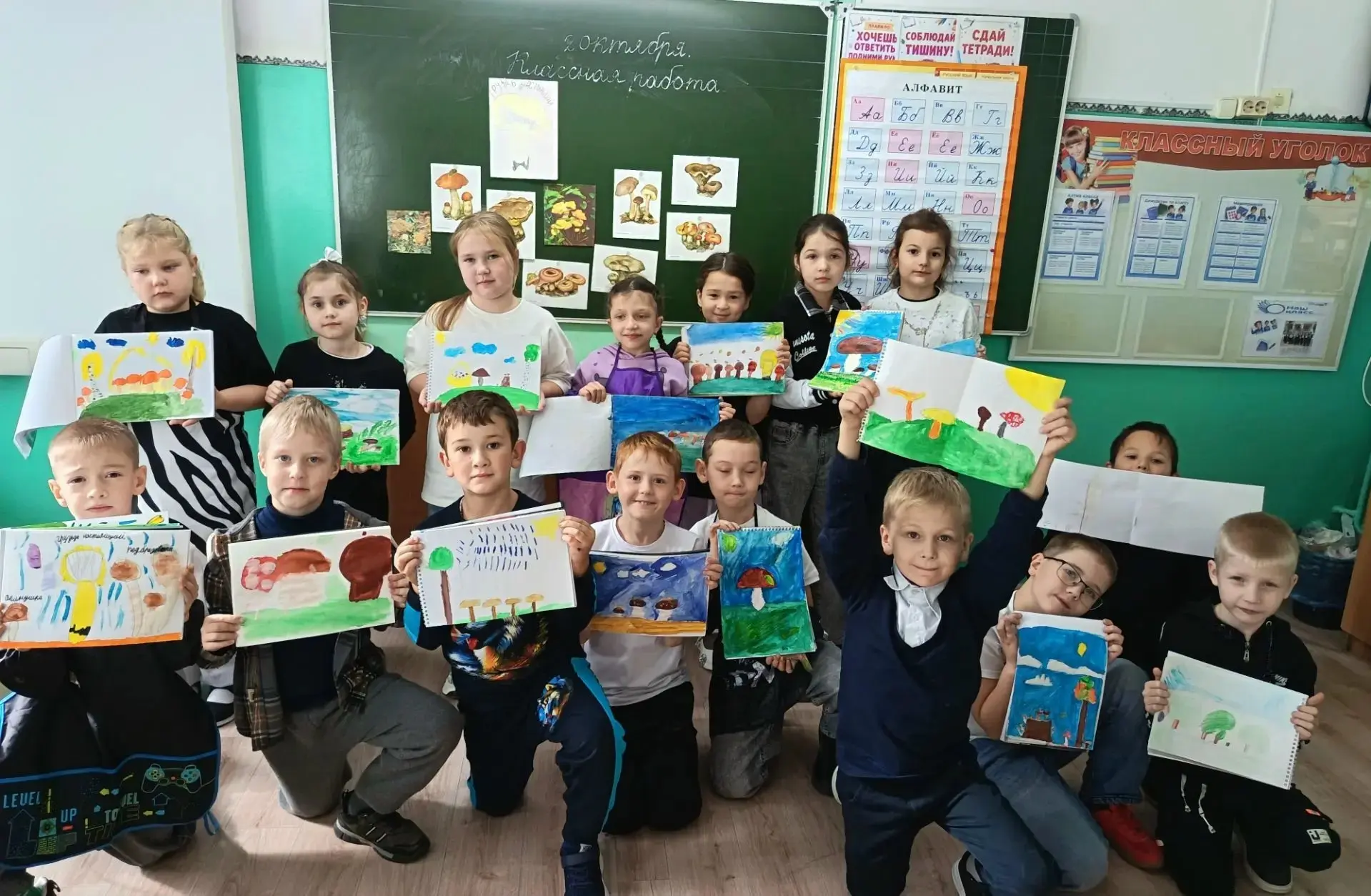 #Всемирный день грибника #ДЭМО #Волонтеры