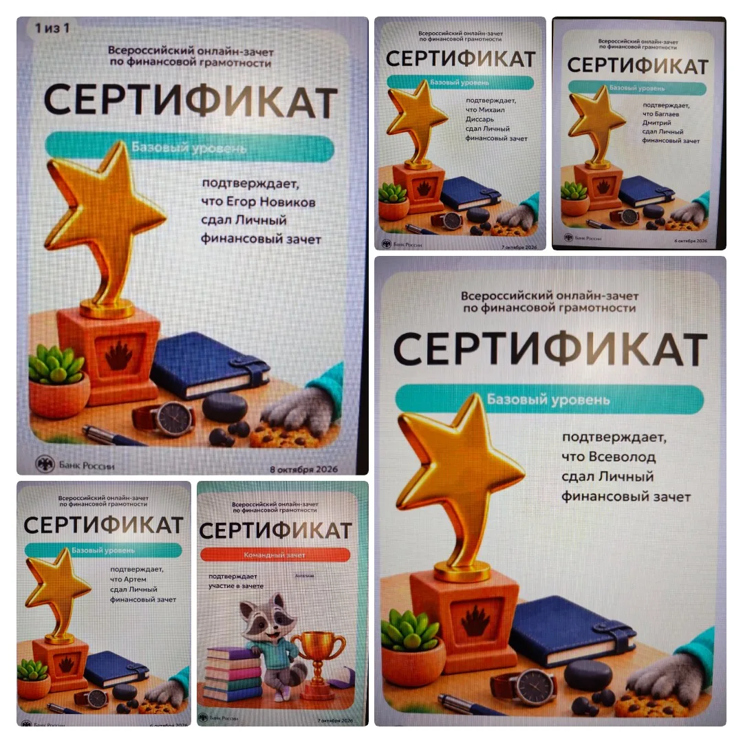 📢 Внимание, ученики 6-11 классов!