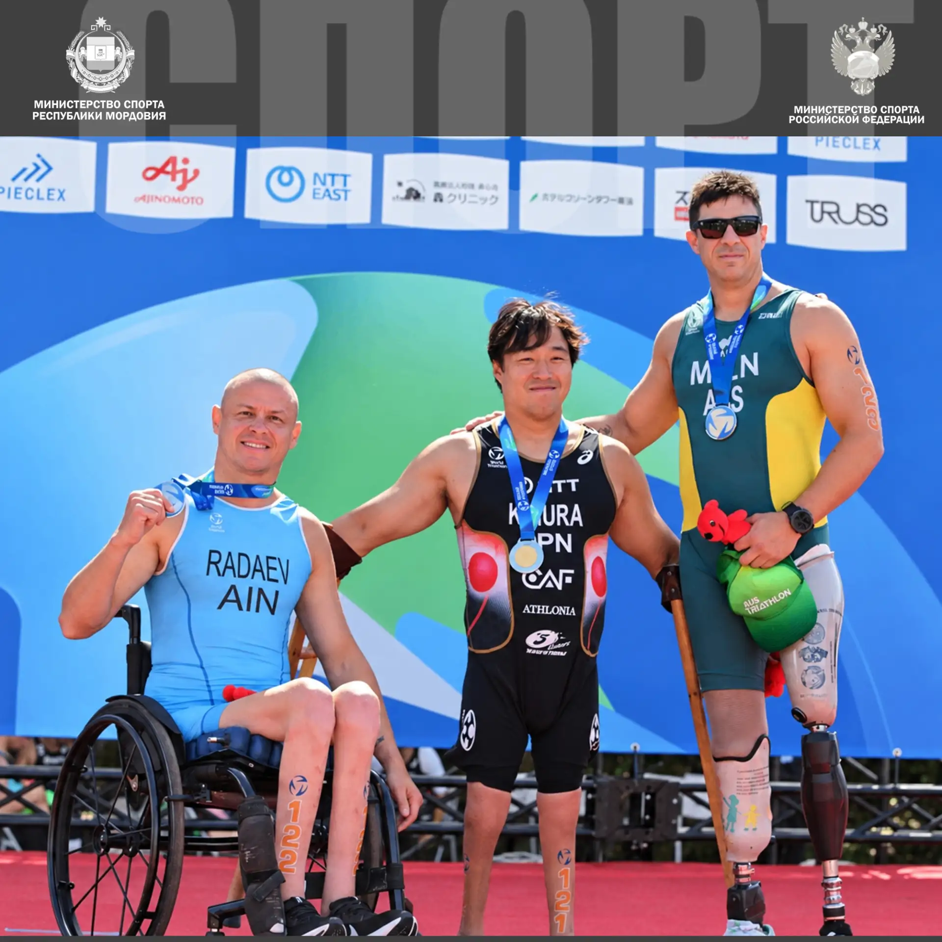 🥈 Уроженец Мордовии Семён Радаев - серебряный призёр Кубка мира по паратриатлону!