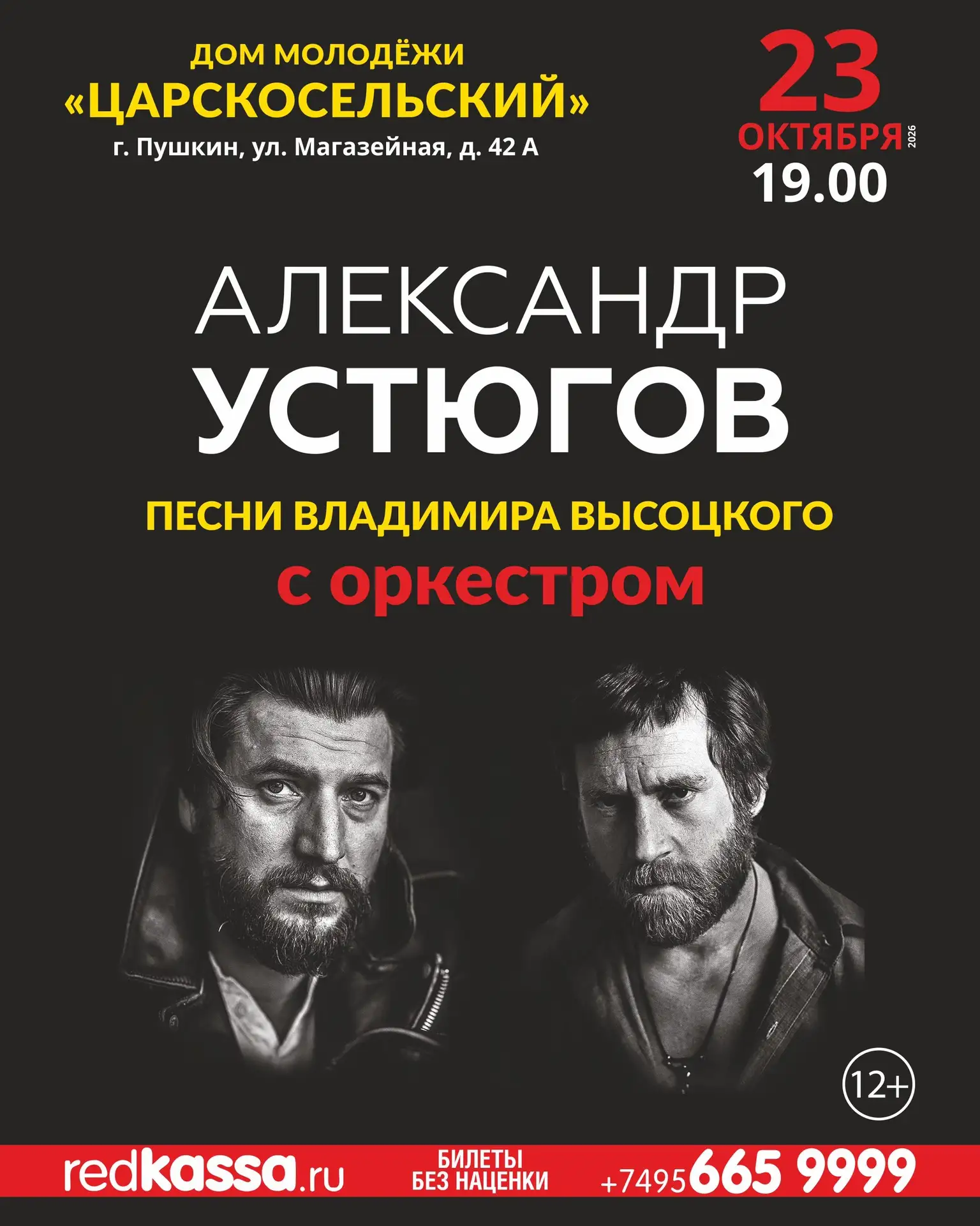 Питер празднует аншлаг, а мы не сбавляем обороты. Дальше — Ленинградская область.