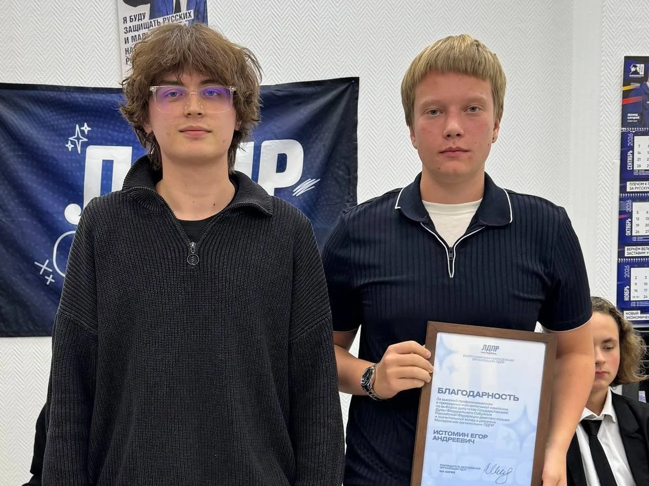 Выборы позади. Молодёжь ЛДПР уже строит новые планы 💪