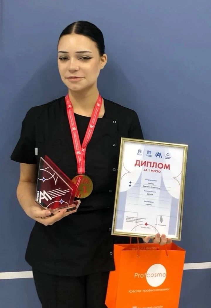 🏆 «Абилимпикс — 2026»: талант и заслуженные победы!