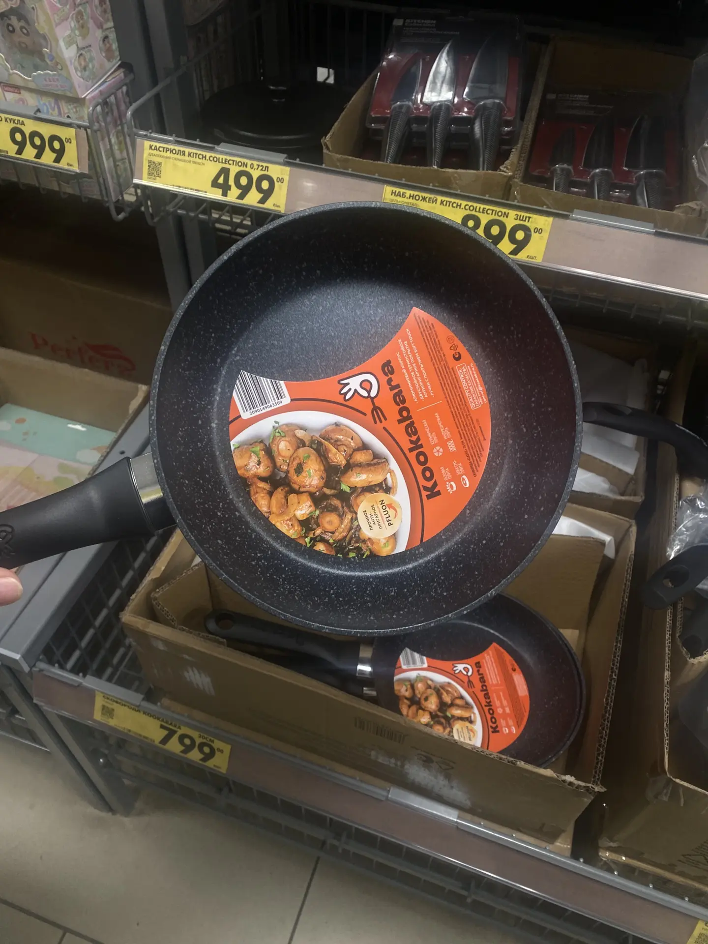 Чижик