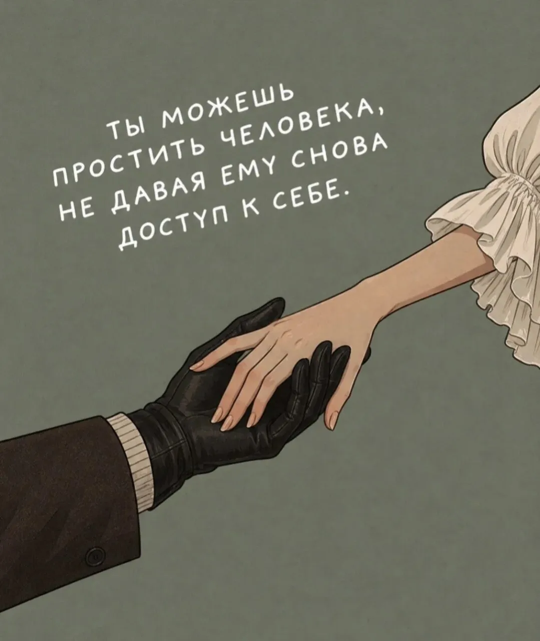 Что думаете по этому поводу? Можно ли?
