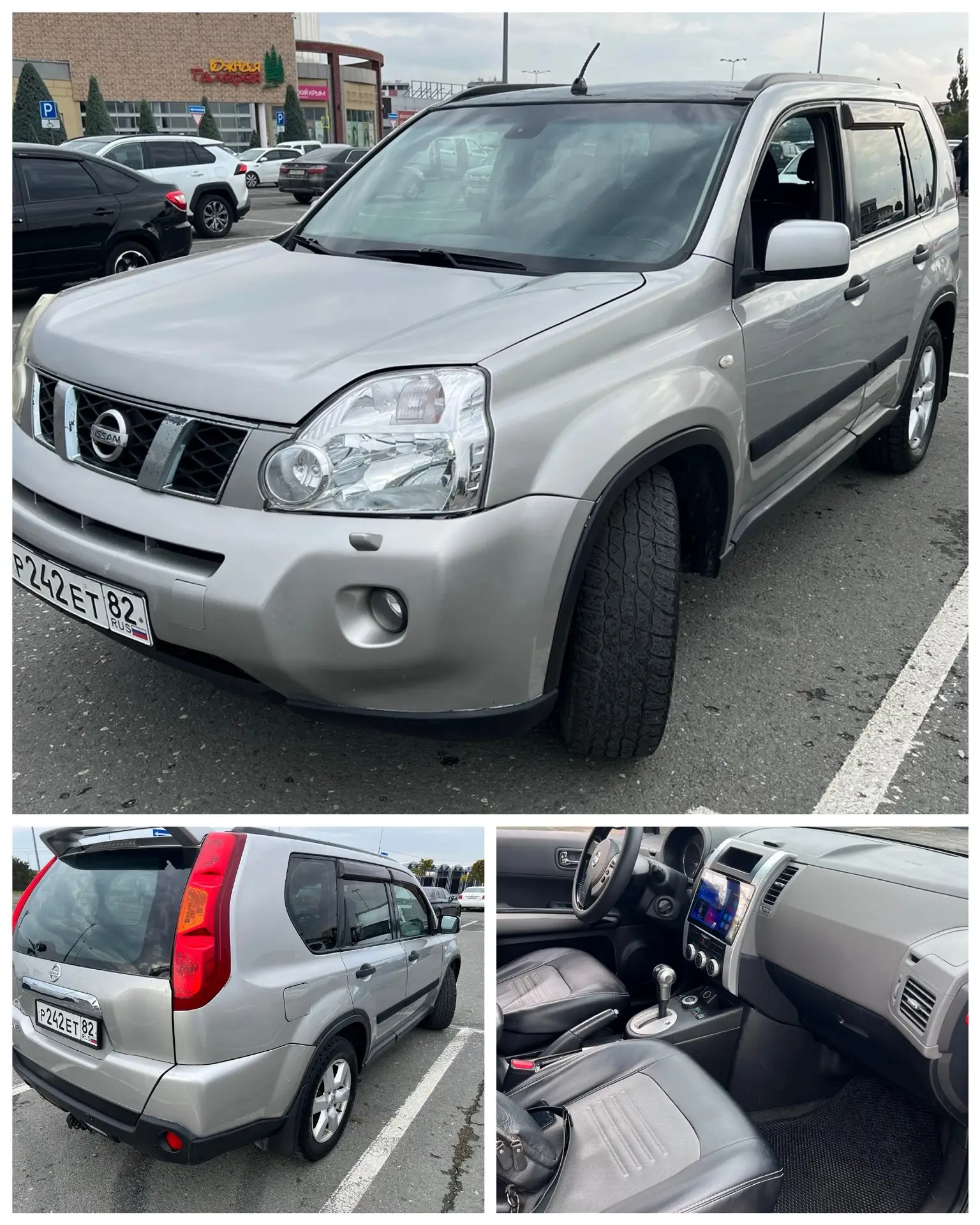 Цена 780т.руб.Nissan X-TRAIL.Год 2008.Отличная машинка!Полный привод!Мотор 2.0-отлично(...