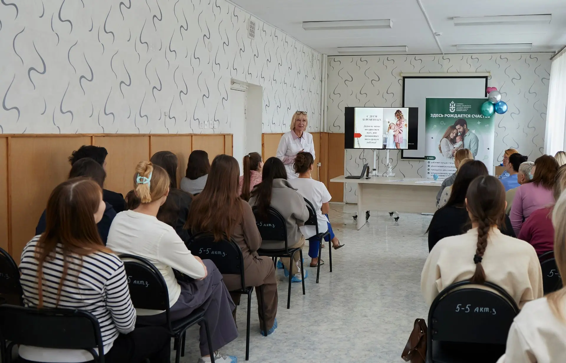 🤱В родильном доме Клиники ЮУГМУ прошёл День беременных