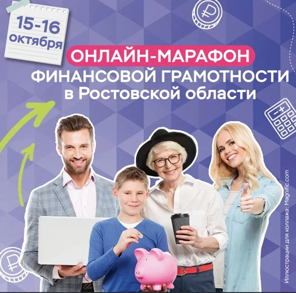 #финансовая_грамотность_2026