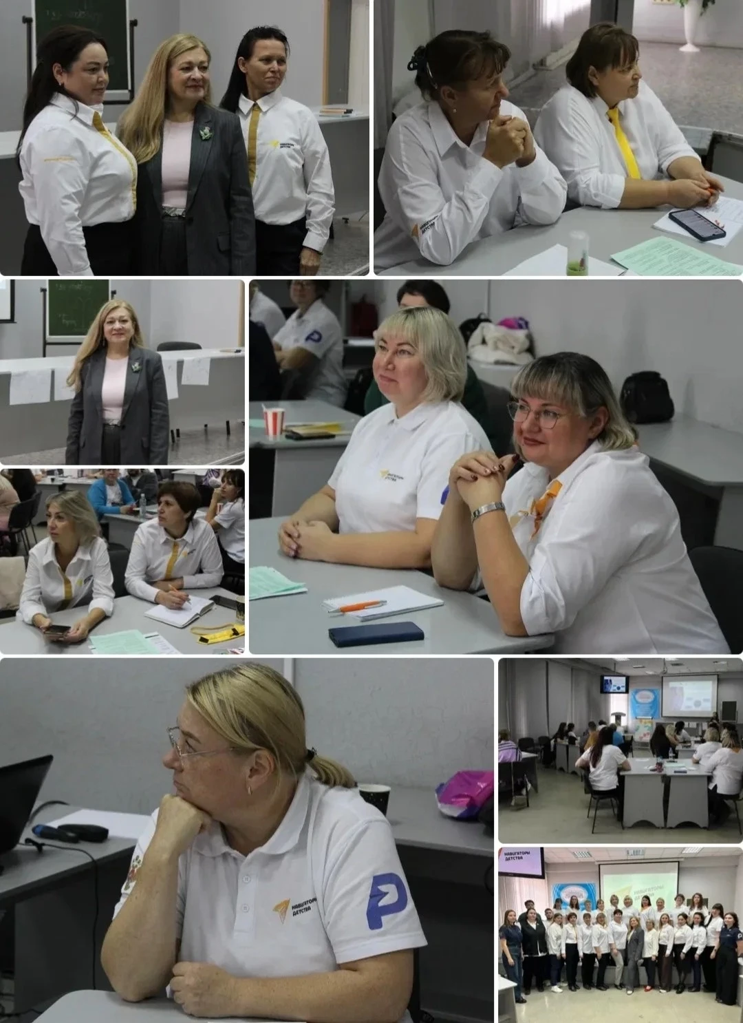🎉 Курсы для советников директора по воспитанию: зарядились методиками и идеями! 🎉