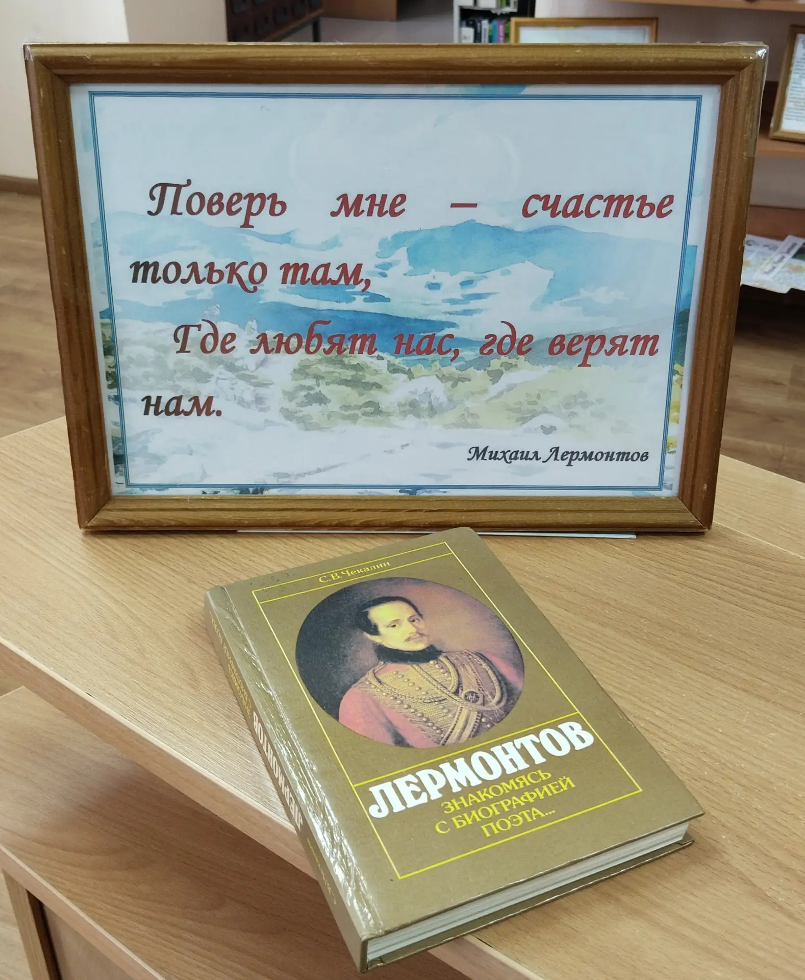 Уважаемые любители чтения!