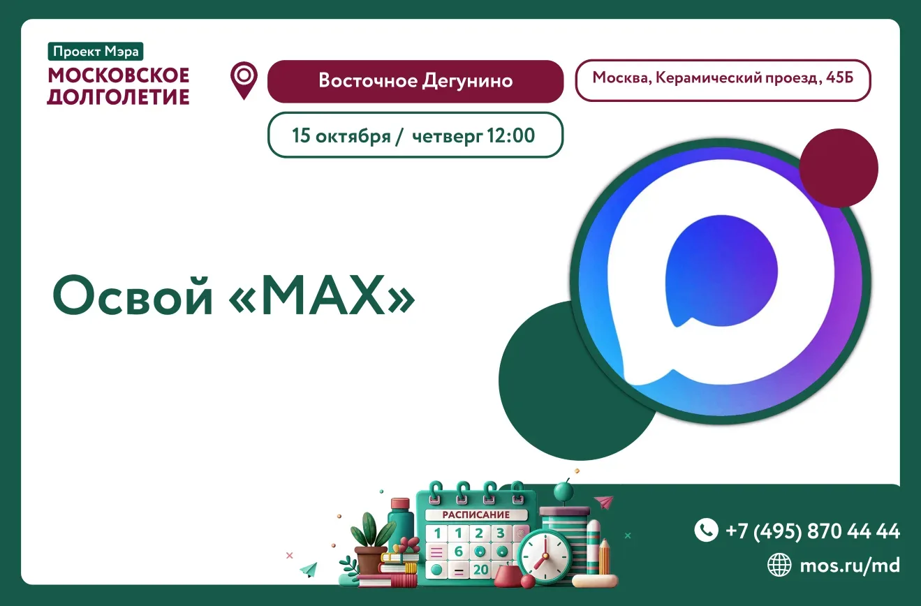 Дорогие друзья!