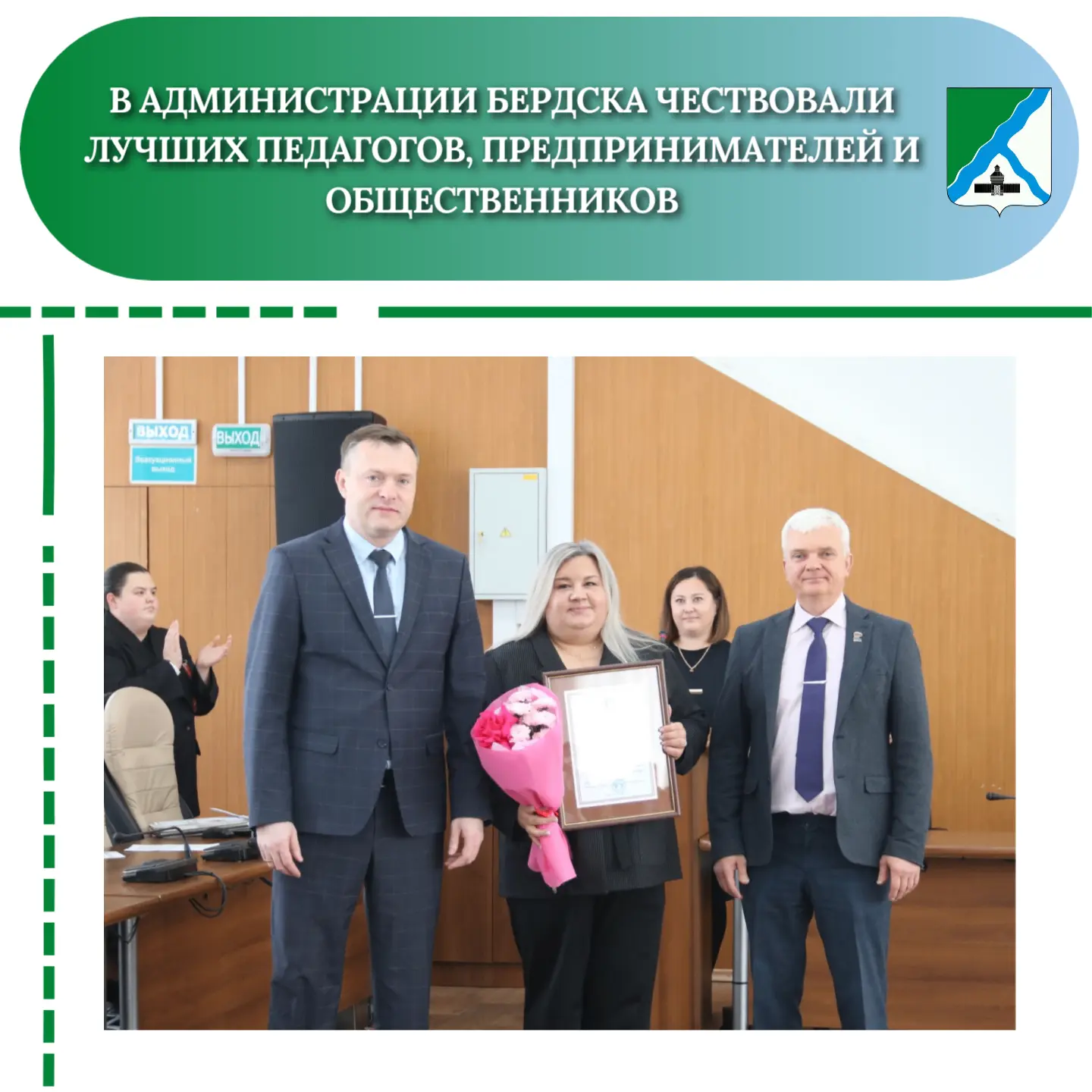 Торжественная церемония состоялась сегодня, 12 октября.