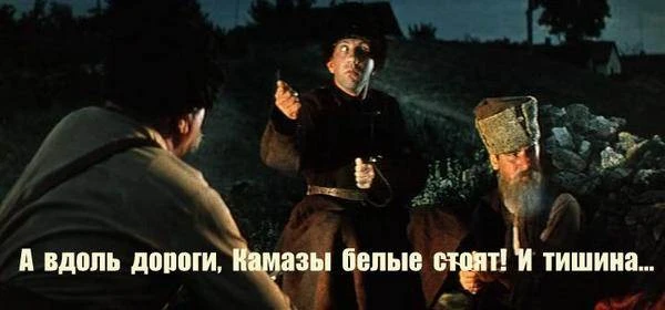 💫 А как глянул в стороны — и-и, гроб с покойничком летает над крестами! А вдоль дороги...