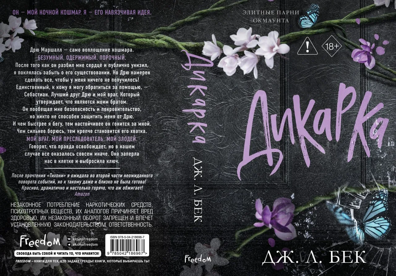 ПРЕДЗАКАЗ