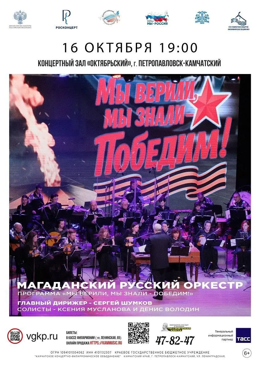 🍁16 октября( пятница)