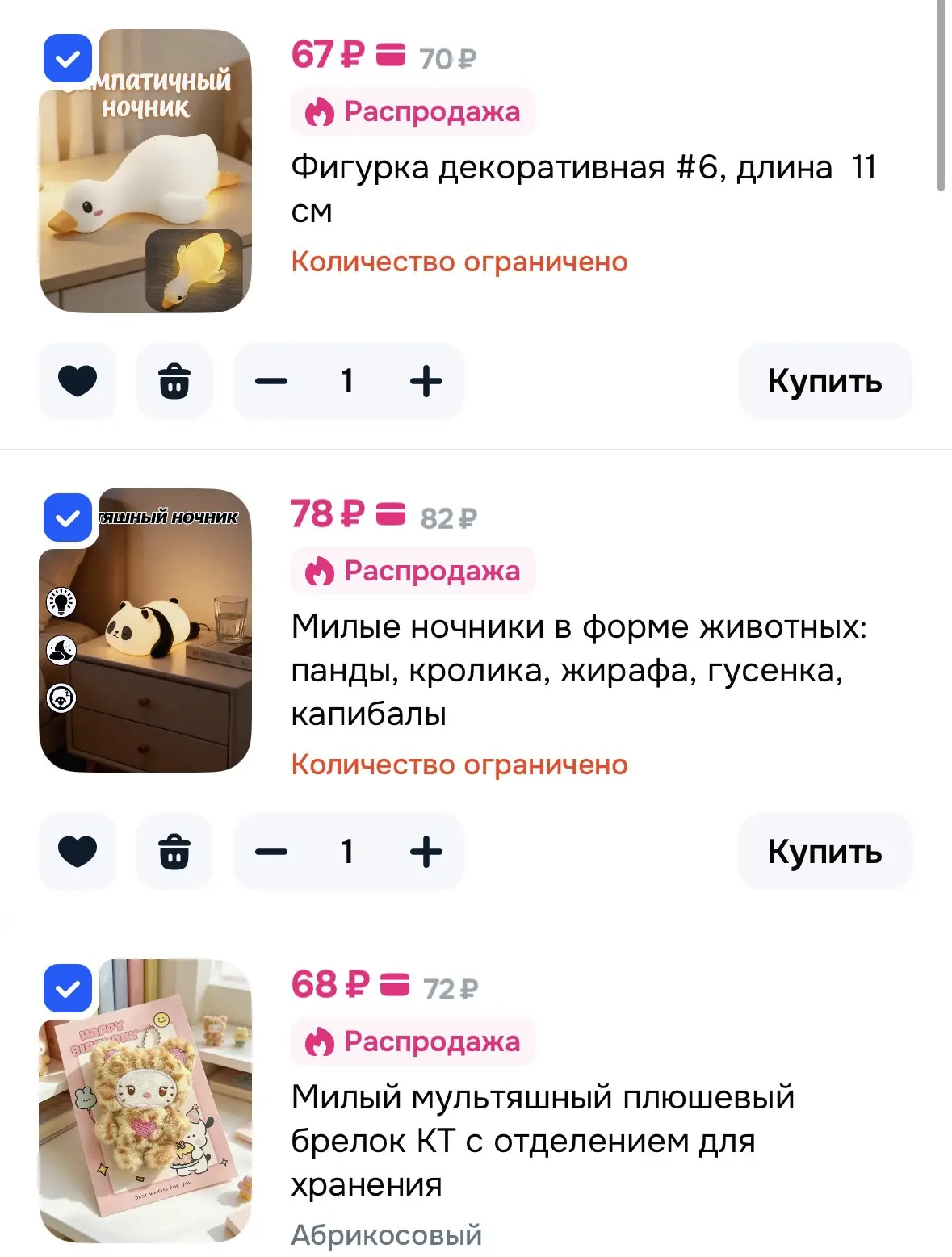 https://ozon.ru/s/hong-3349101