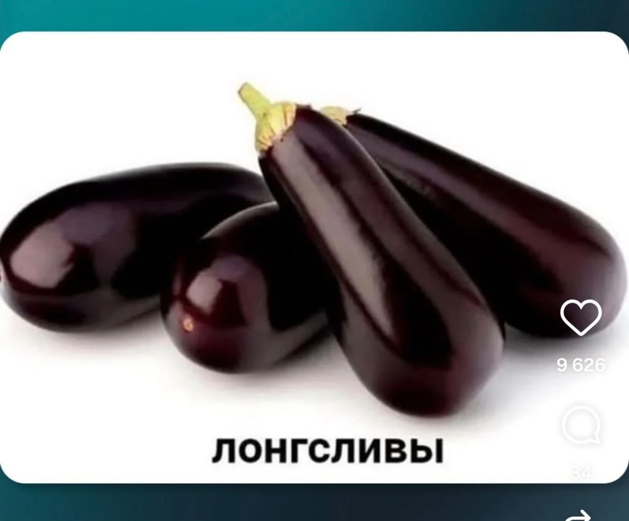 МемоБосс   МемоБосс в MAX