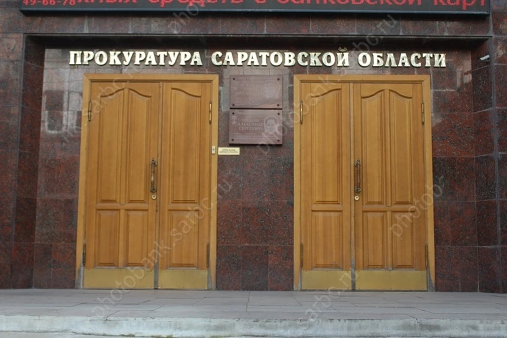 Среди саратовских банкротов нашли 252 нарушения