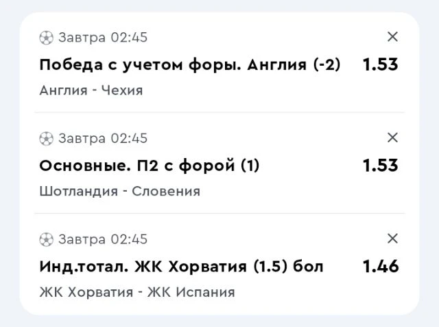 Бесплатный на сегодня прогноз кф 3.42. А мы с вами встретимся в пятницу, когда начнутся...