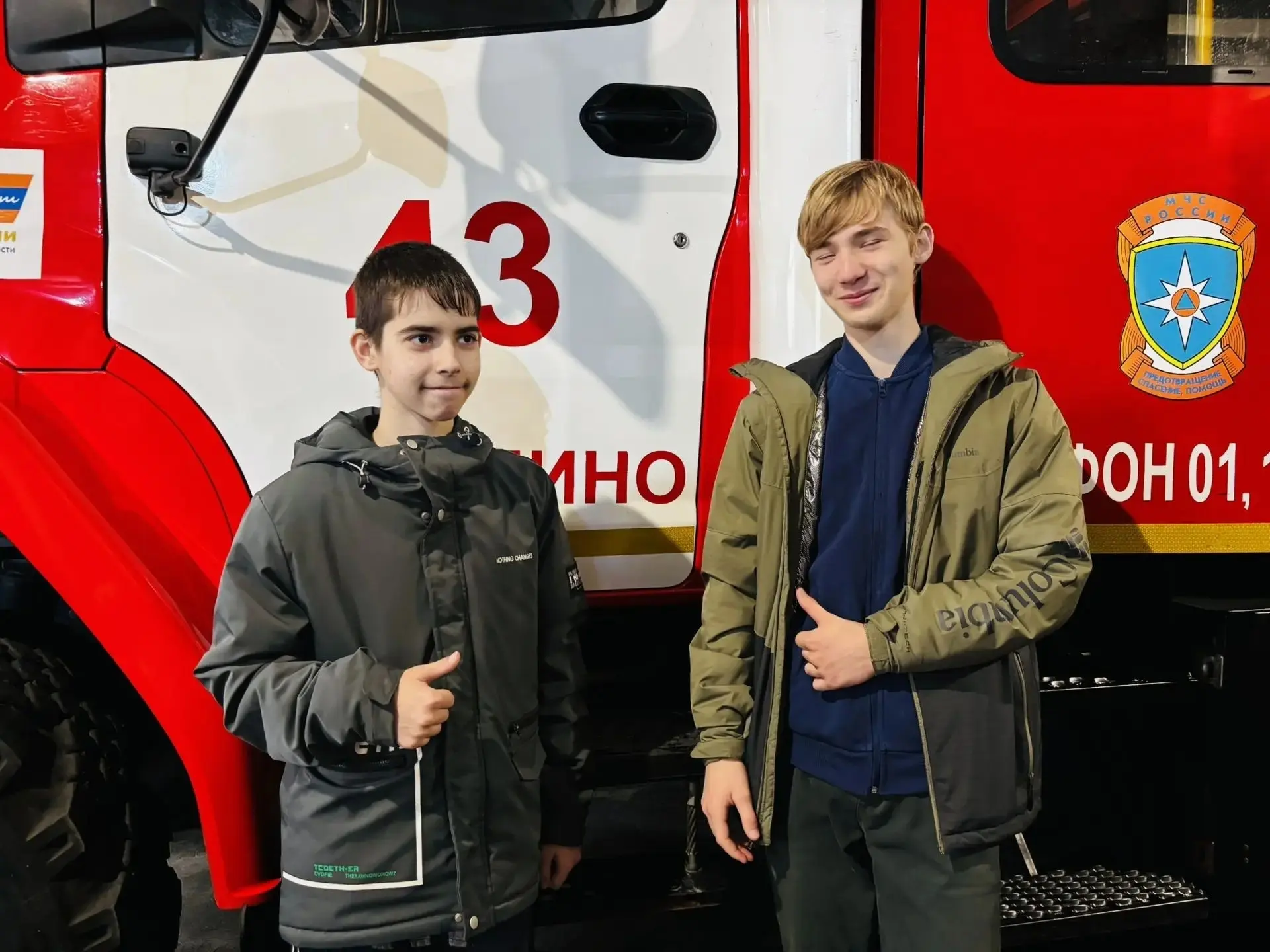 Профориентационная экскурсия 👨‍🚒