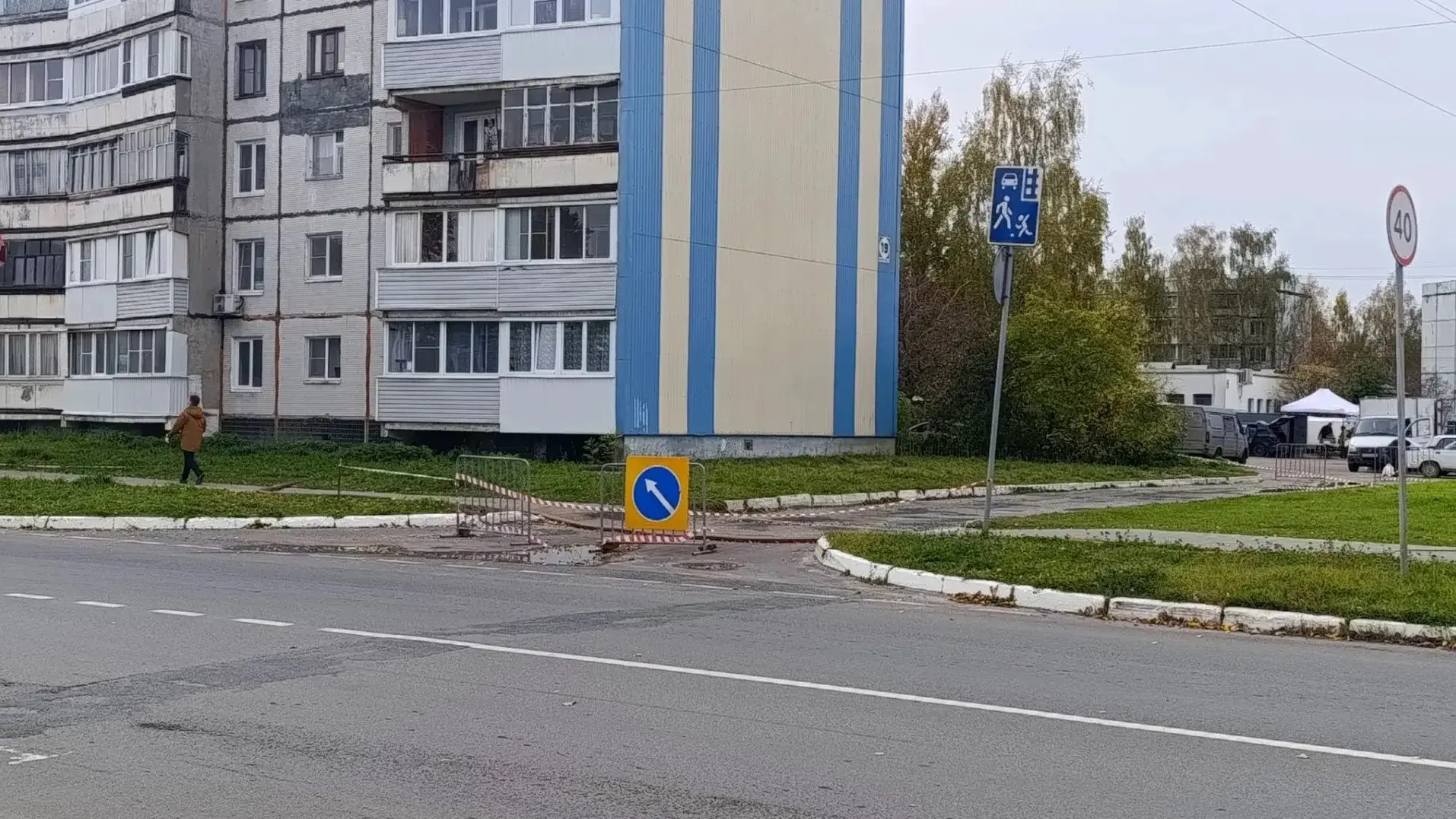 Внимание! Перекрытие проезда сохраняется!