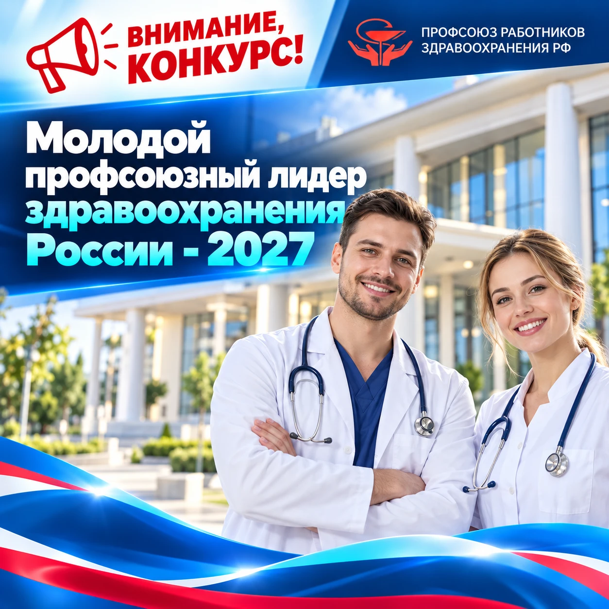 Лидер — это не должность или привилегированная позиция, а порыв души и сердца. Собирая ...