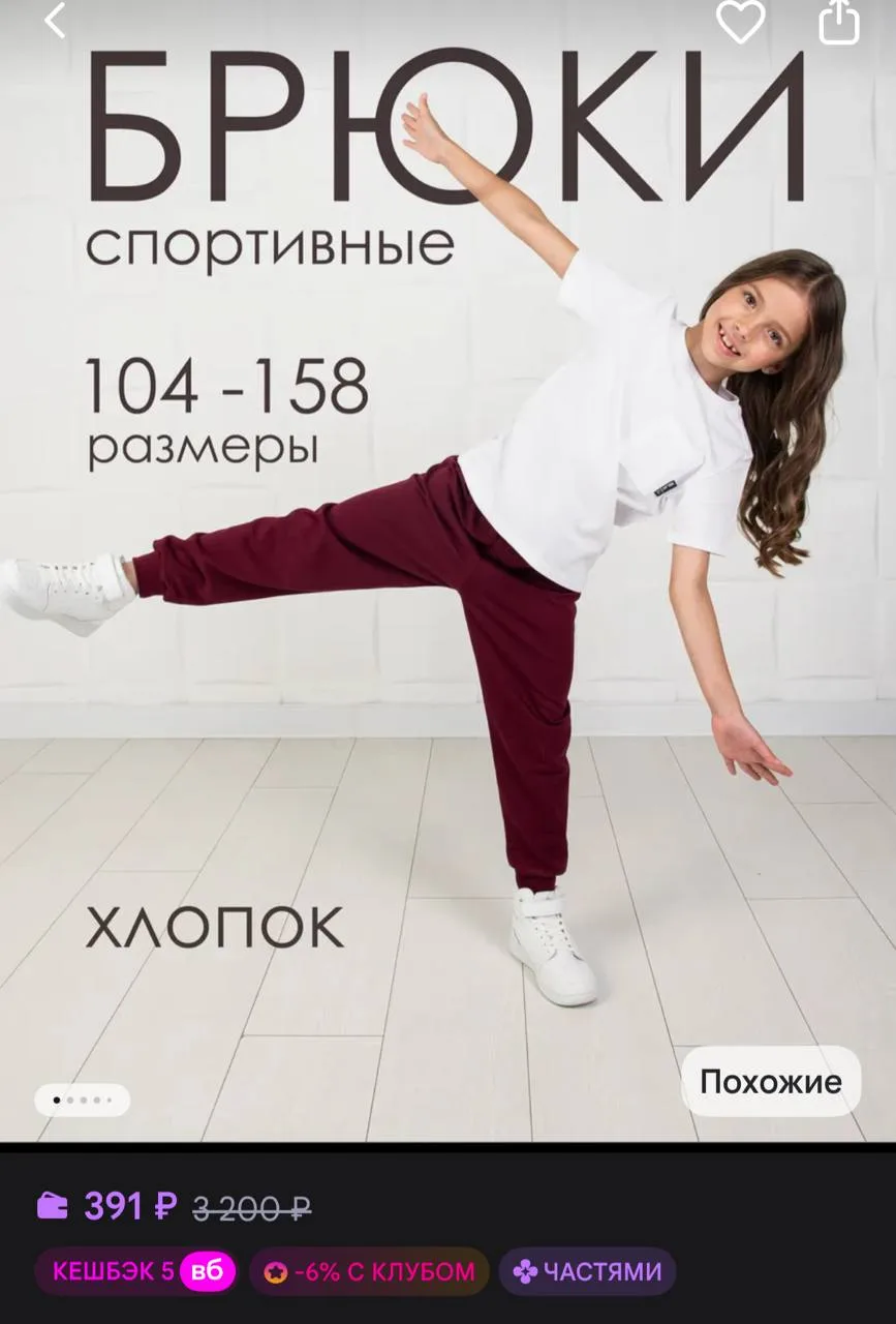 https://www.wildberries.ru/catalog/1852368520/detail.aspx