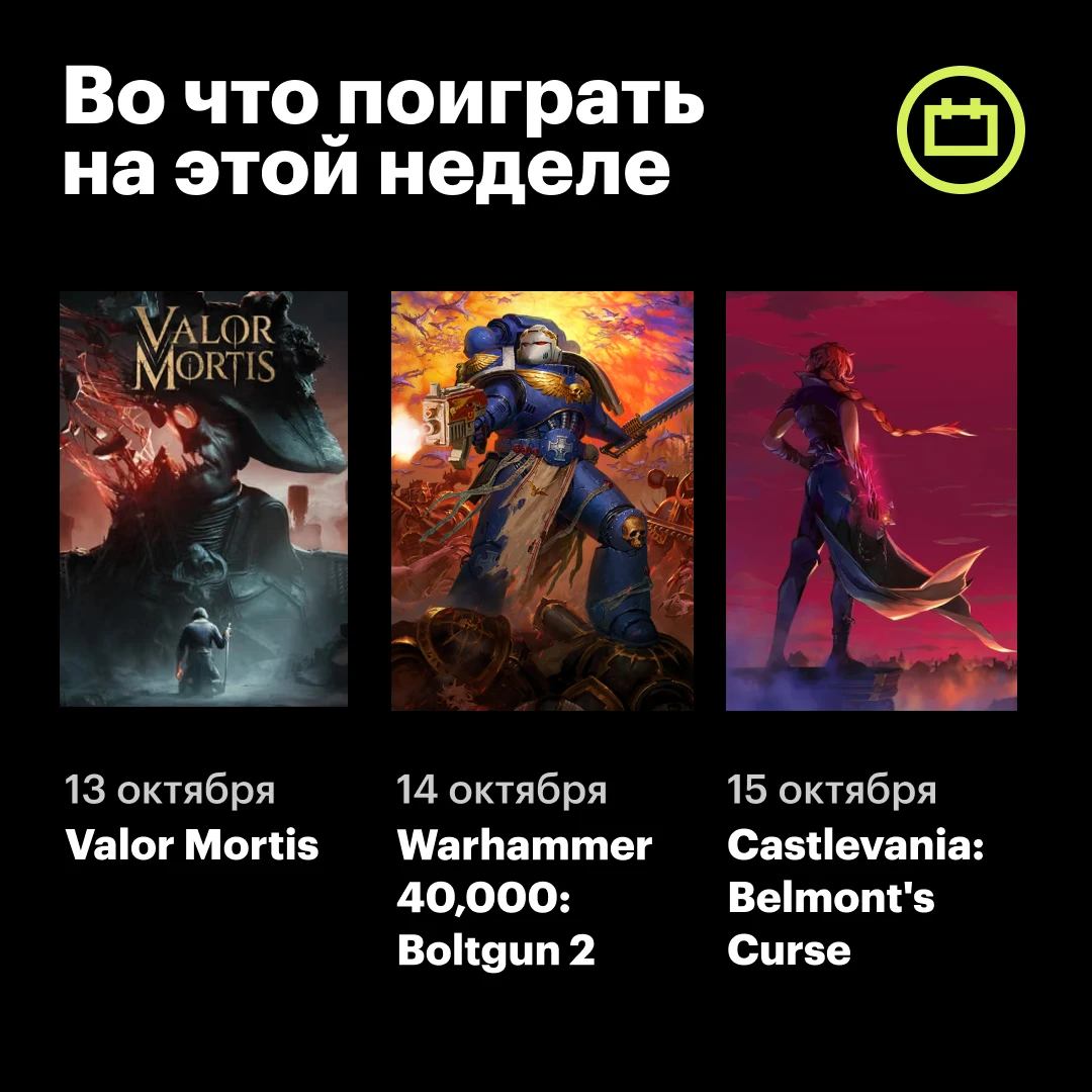 Рассказываем, на какие релизы стоит обратить внимание на этой неделе.