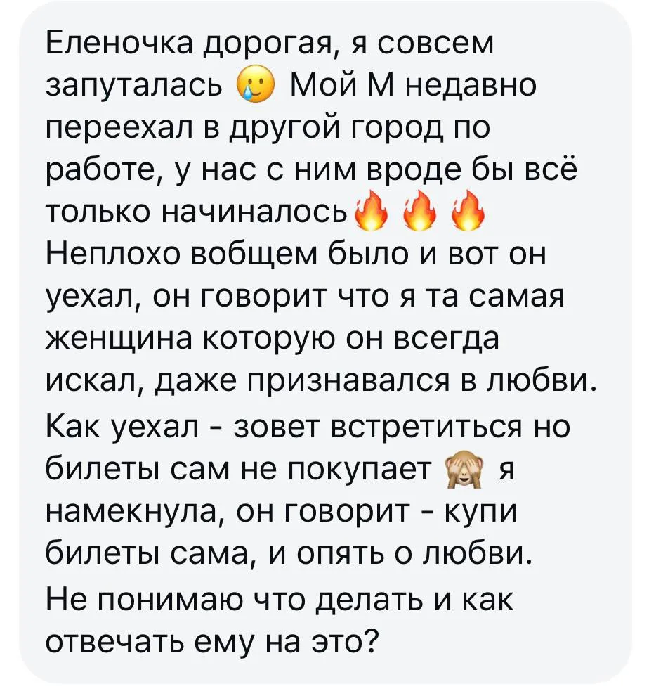 Такой х*ни, конечно, быть не должно, девчонки!