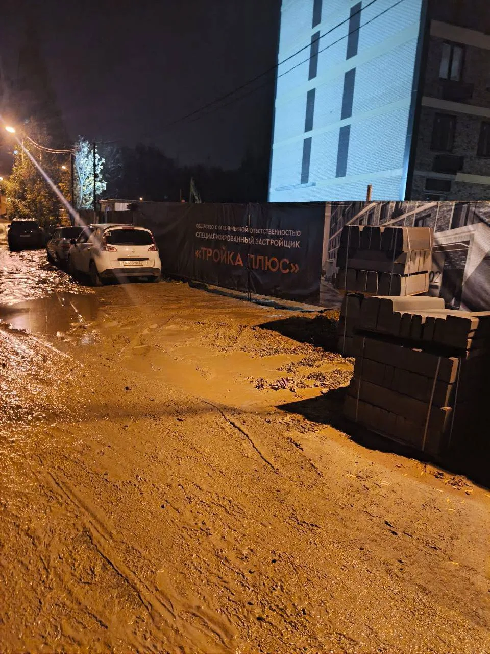 Жалобы жителей на состояние вокруг стройки на Пронина