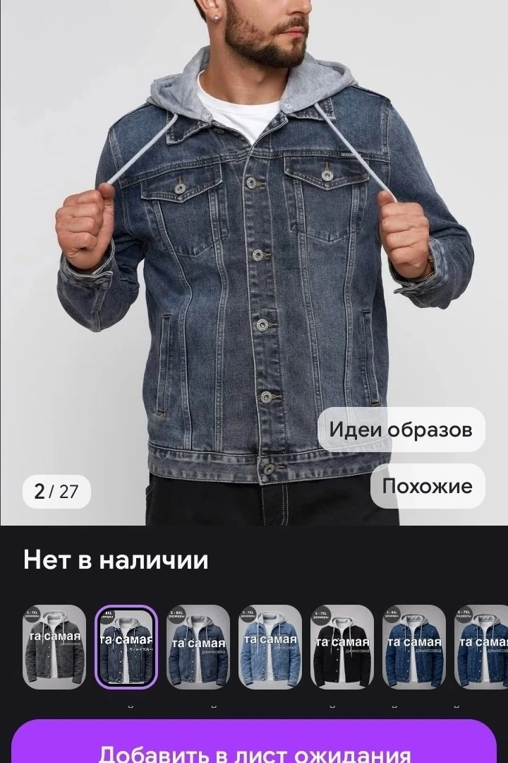 ‼️ Мамочки учеников наших школ! Из-за нищенского обеспечения наших школ у нас не сущест...