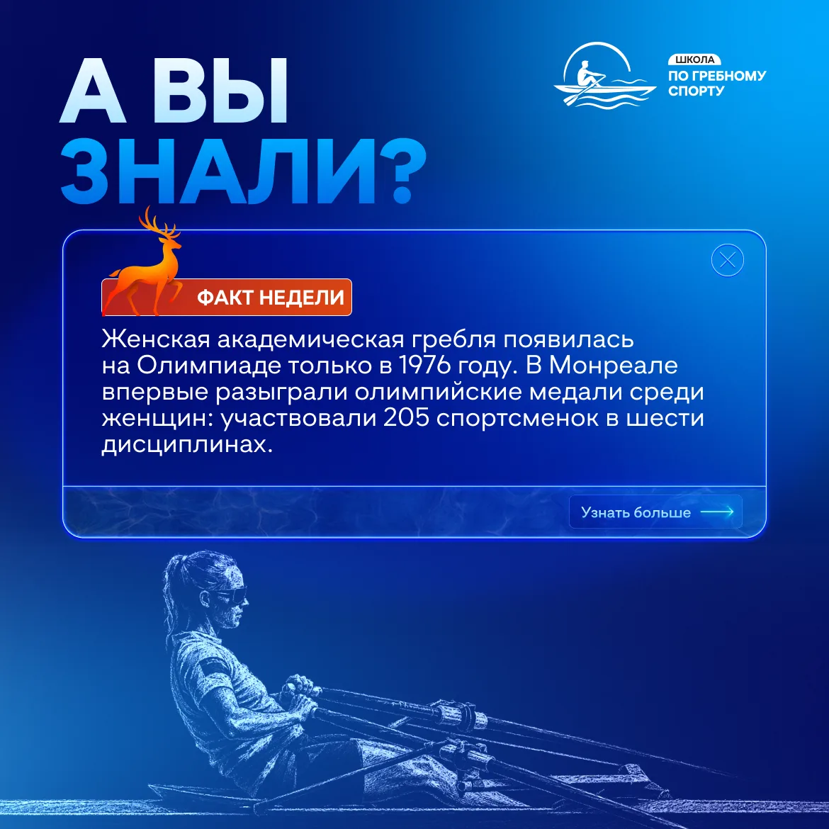 Факт недели 🔍