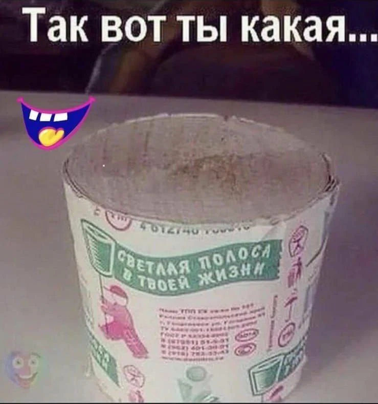 Ветер с Моря Дул