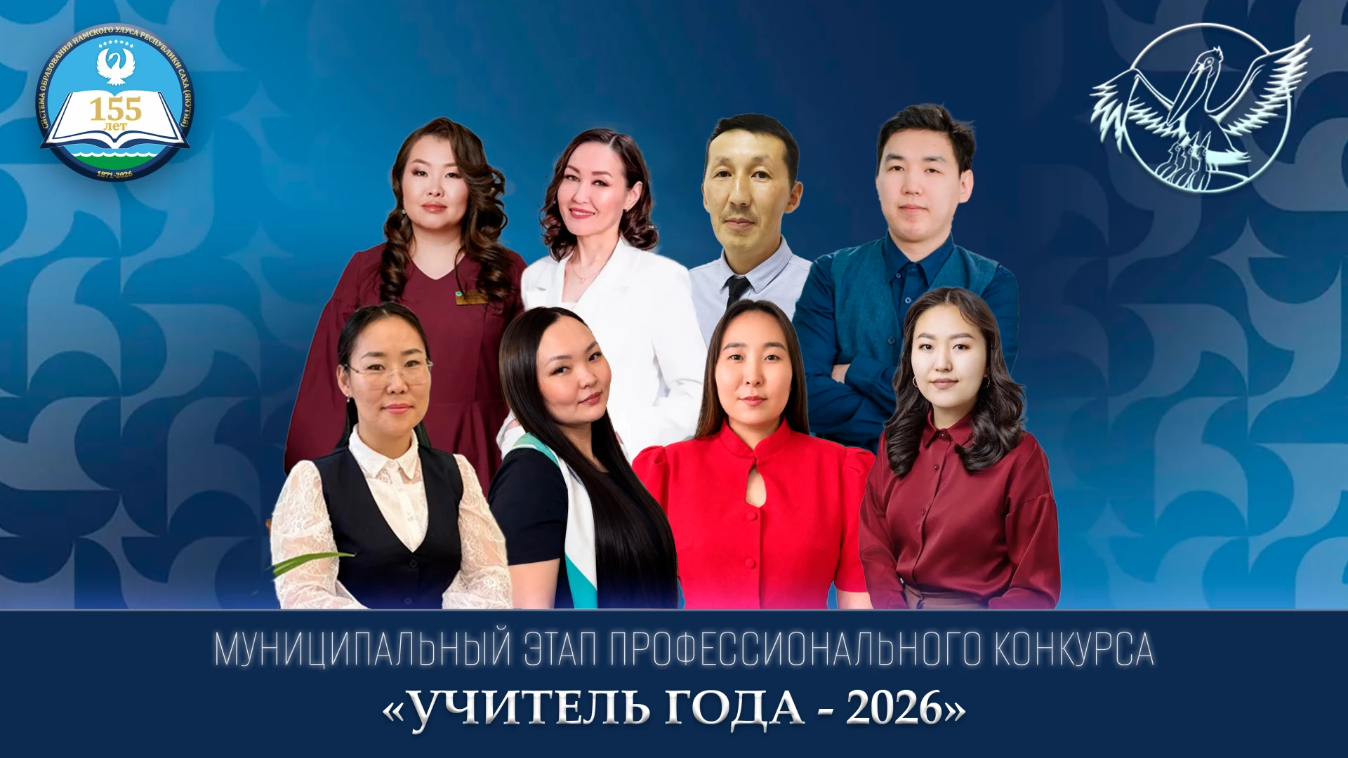 Открытое онлайн-голосование на определение победителя