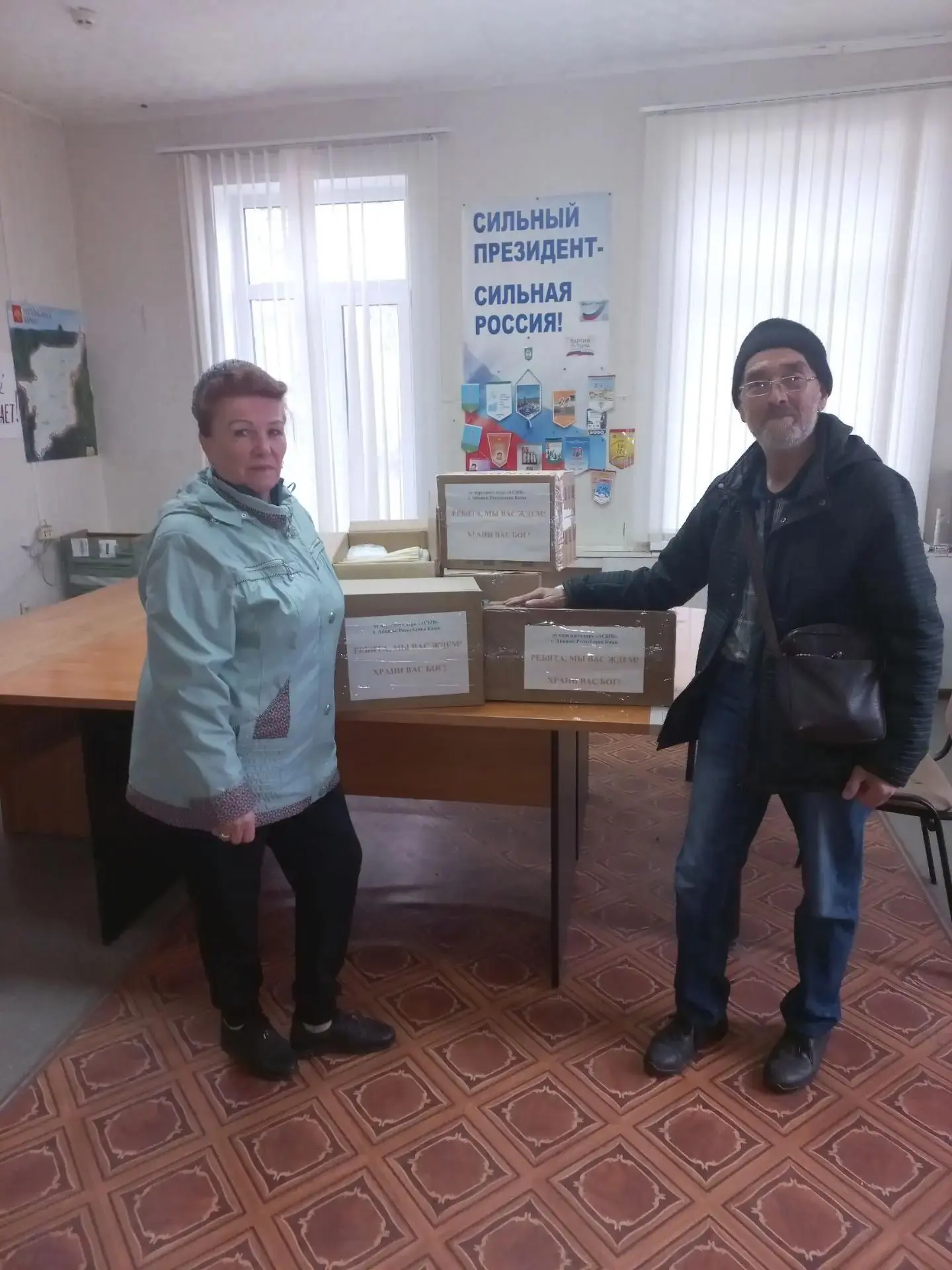 Усть‑Вымское местное отделение Партии «Единая Россия» направило гуманитарный груз для н...