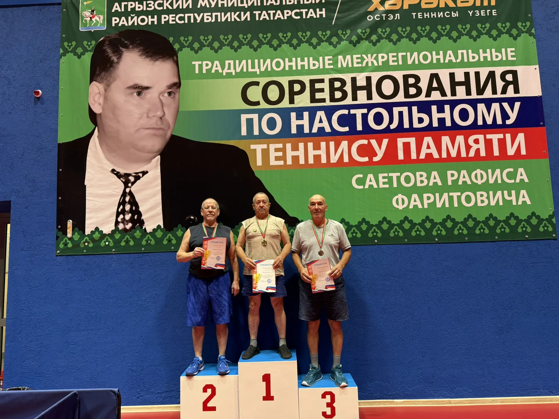30 августа, в праздничный день, в нашем центре настольного тенниса было по-настоящему ж...